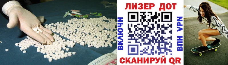 наркошоп  Самара  LSD-25 экстази ecstasy 