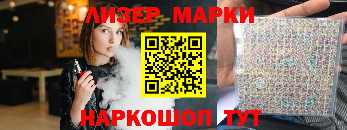 ЛСД экстази кислота Самара