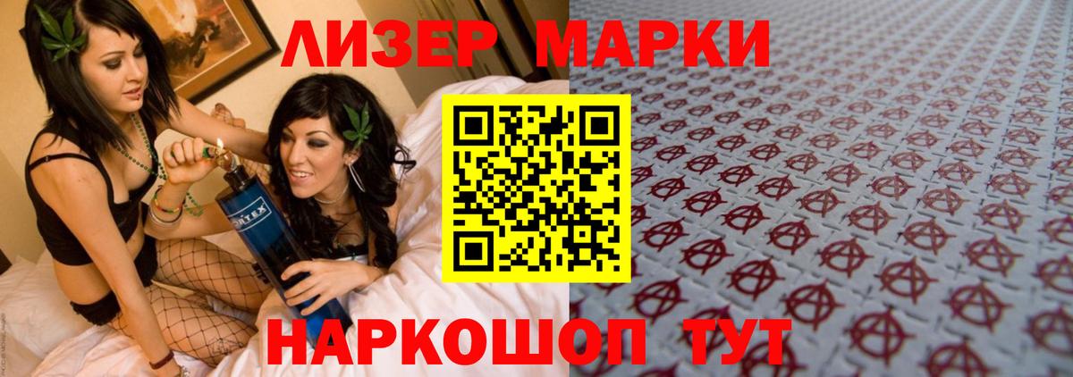 Лсд 25 экстази  LSD-25 экстази кислота  Вход с VPN  Самара  ЛСД экстази кислота 