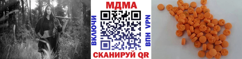 блэк спрут   Самара  MDMA Molly 
