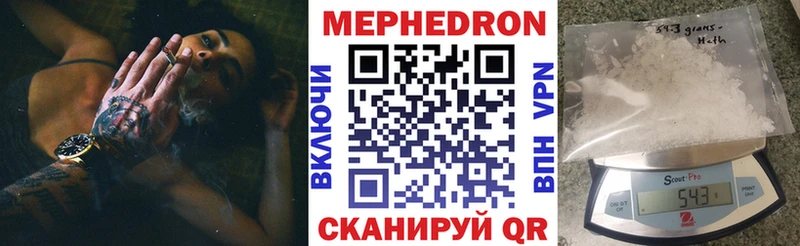 Меф  Самара