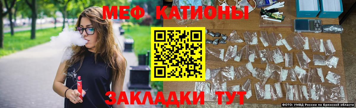 Мефедрон  Самара