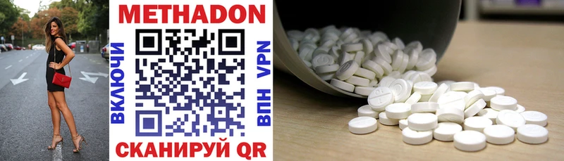 Метадон methadone  shop телеграм  Самара  закладки 