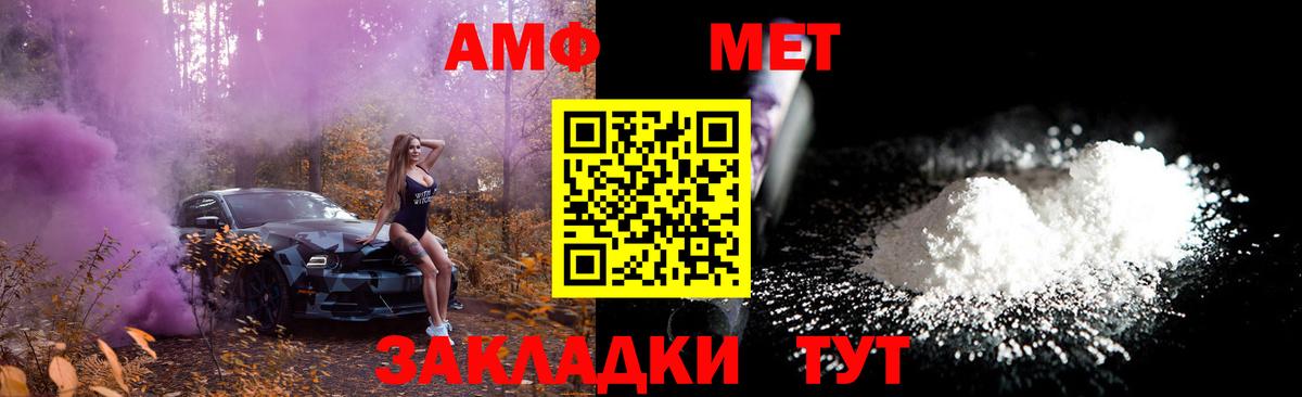 Метамфетамин винт  Вход с VPN  Самара 