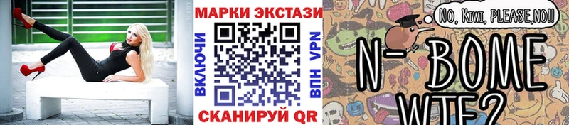 гидра ССЫЛКА  Самара  мориарти наркотические препараты  Наркотические марки 1,8мг 