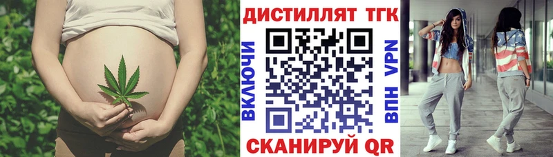 Дистиллят ТГК Wax  mega рабочий сайт  Самара 