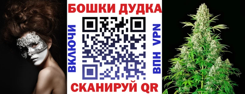 Бошки Шишки White Widow  мориарти телеграм  Самара 