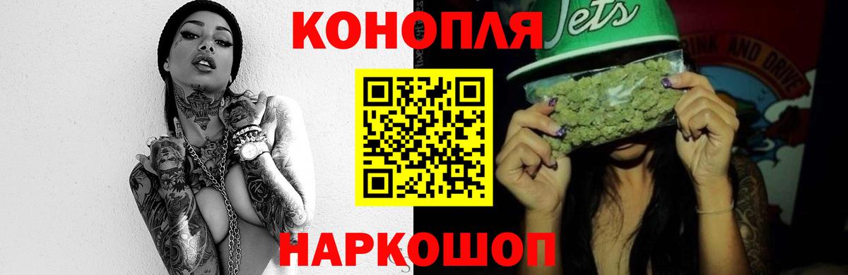 Каннабис конопля  Вход с VPN  Шишки марихуана индика  Самара  Канабис OG Kush  Бошки марихуана планчик 